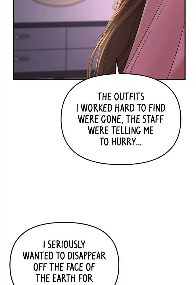 To You Who Swallowed a Star Ch.092