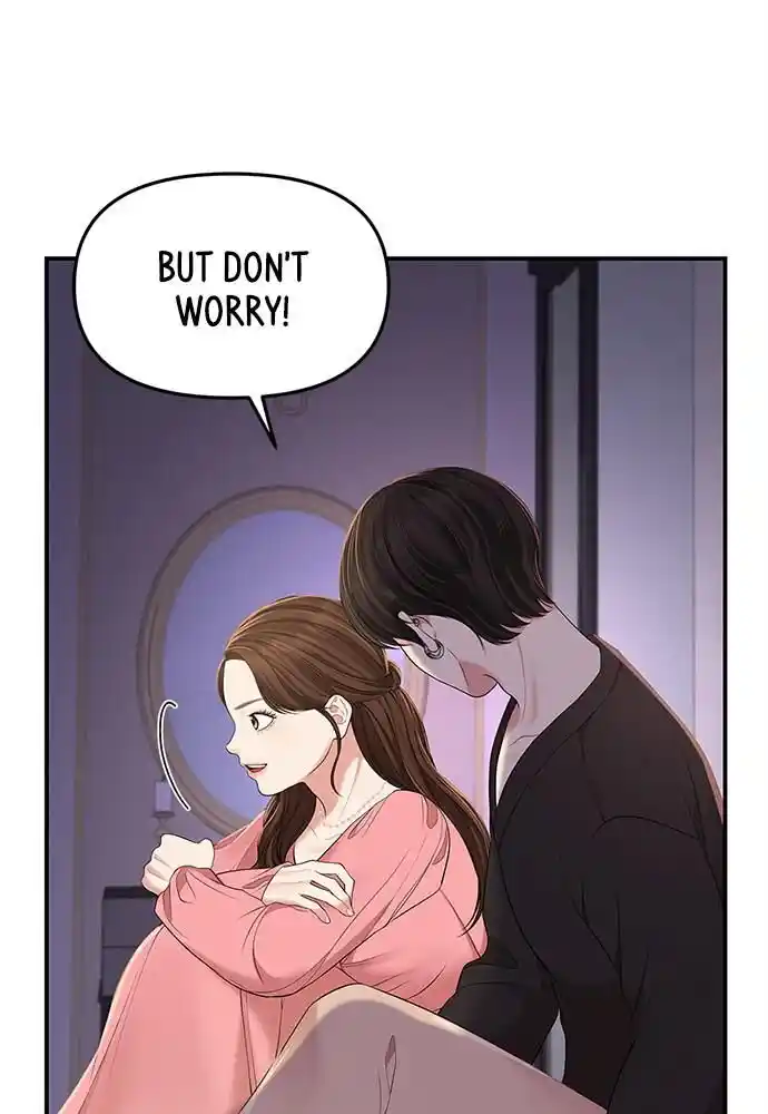 To You Who Swallowed a Star Ch.092