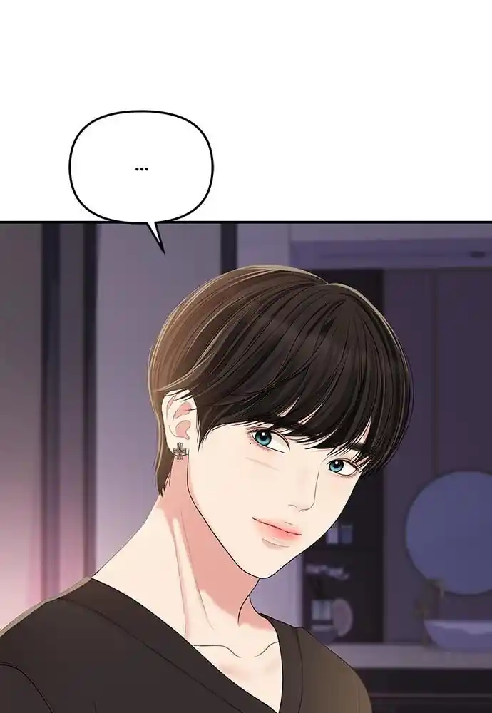 To You Who Swallowed a Star Ch.092