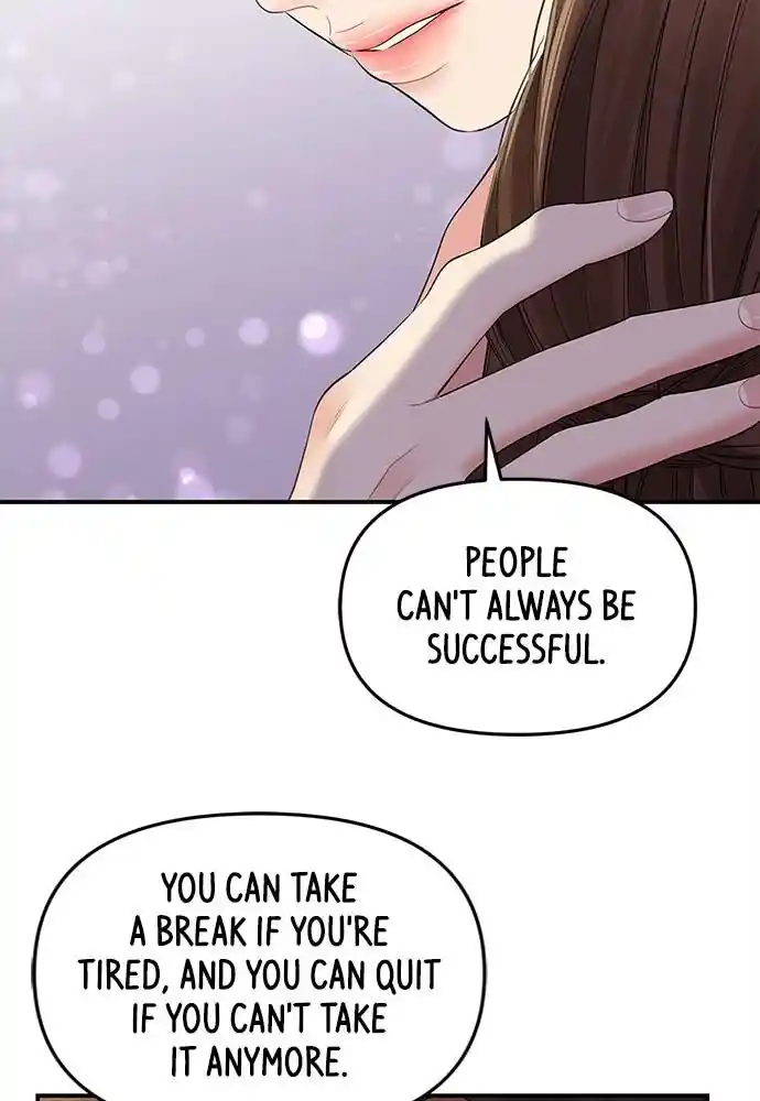 To You Who Swallowed a Star Ch.092