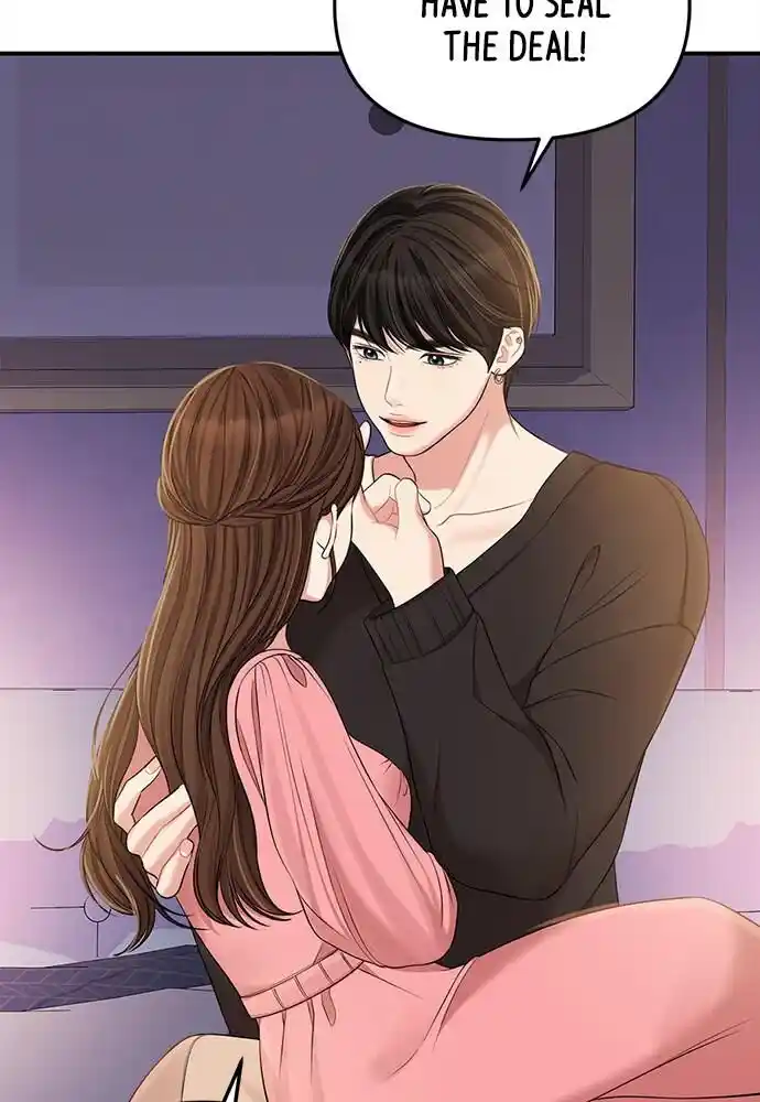 To You Who Swallowed a Star Ch.092