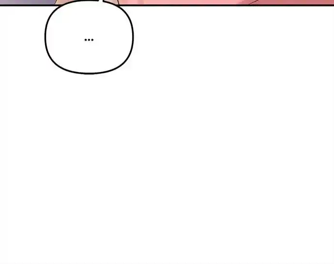 To You Who Swallowed a Star Ch.092