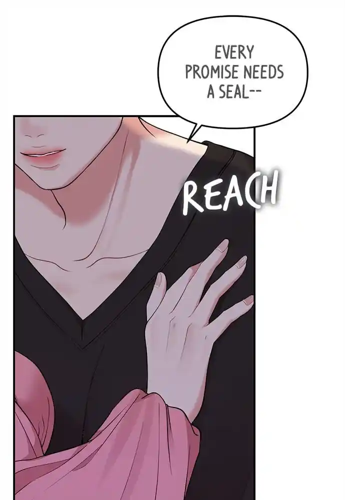 To You Who Swallowed a Star Ch.092