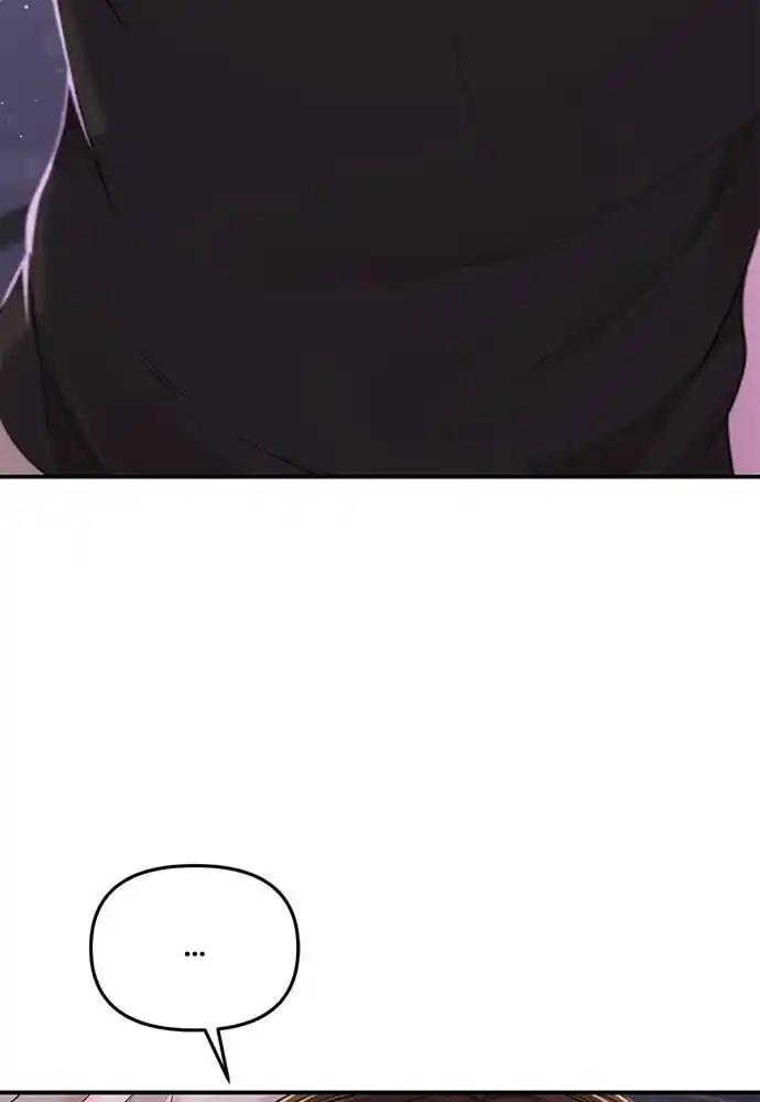 To You Who Swallowed a Star Ch.093