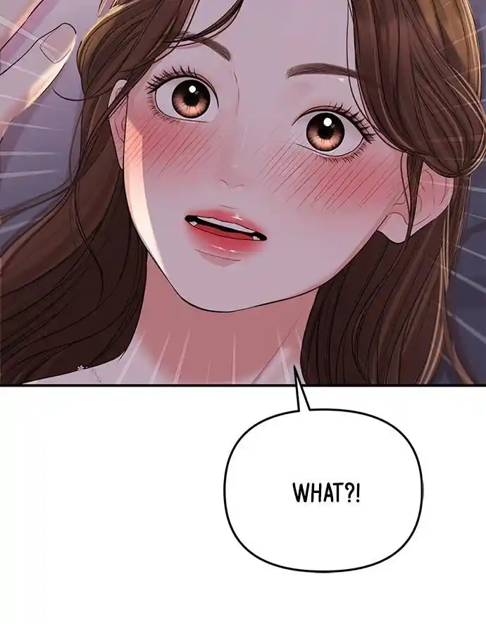 To You Who Swallowed a Star Ch.093