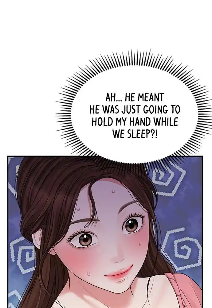 To You Who Swallowed a Star Ch.093