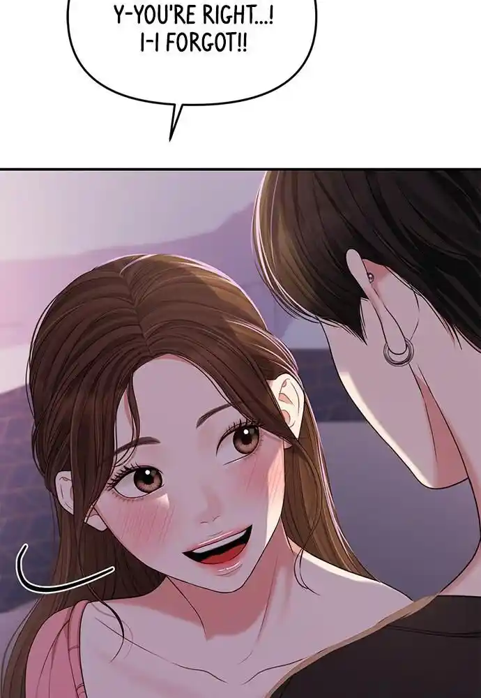 To You Who Swallowed a Star Ch.093