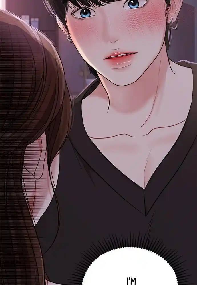 To You Who Swallowed a Star Ch.093