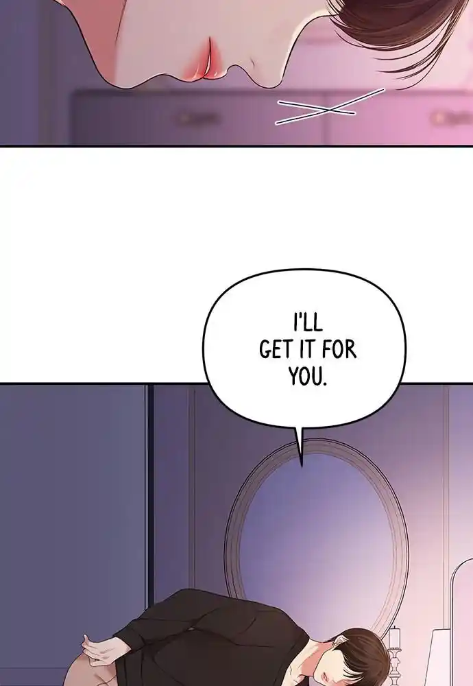 To You Who Swallowed a Star Ch.093