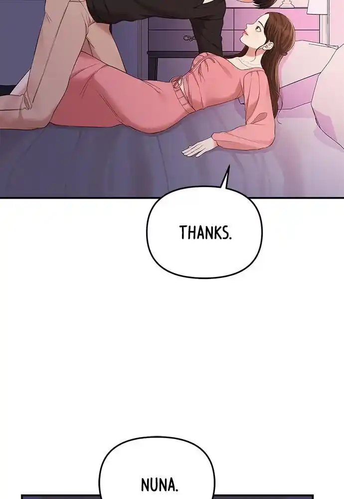 To You Who Swallowed a Star Ch.093