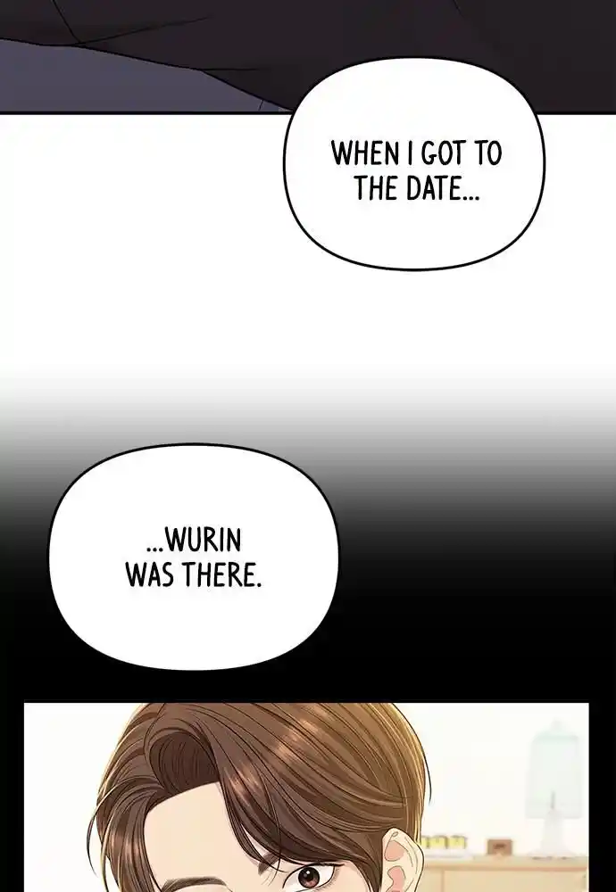 To You Who Swallowed a Star Ch.093