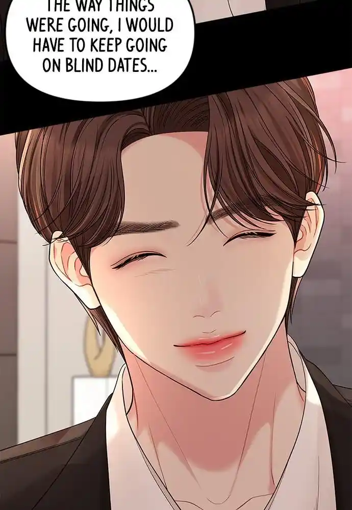 To You Who Swallowed a Star Ch.093