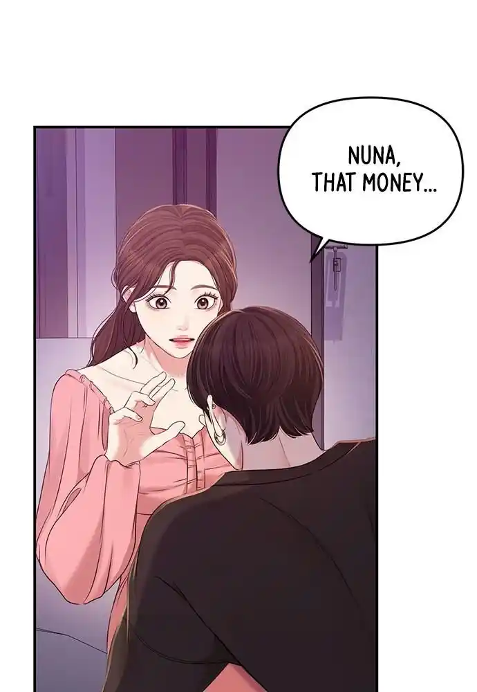 To You Who Swallowed a Star Ch.093