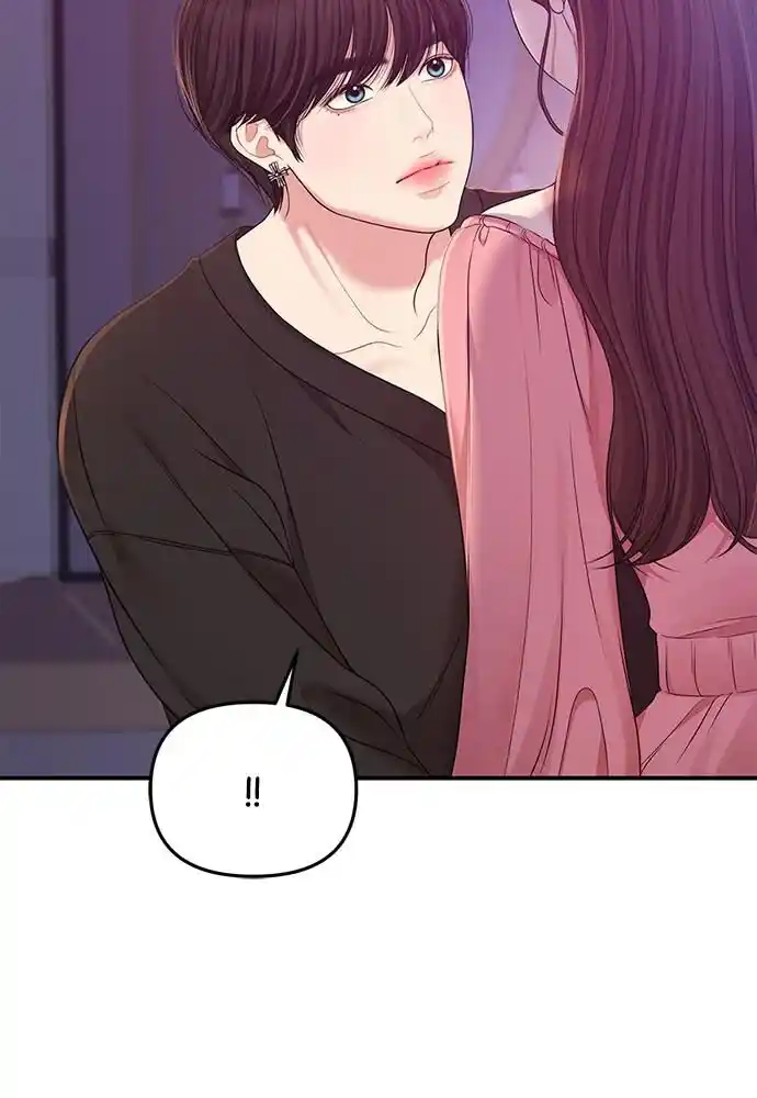 To You Who Swallowed a Star Ch.093