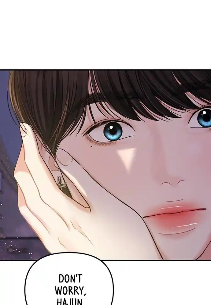 To You Who Swallowed a Star Ch.093