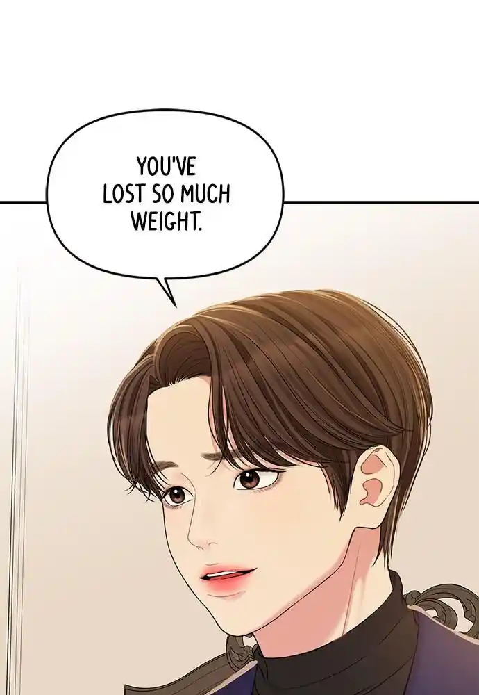 To You Who Swallowed a Star Ch.093