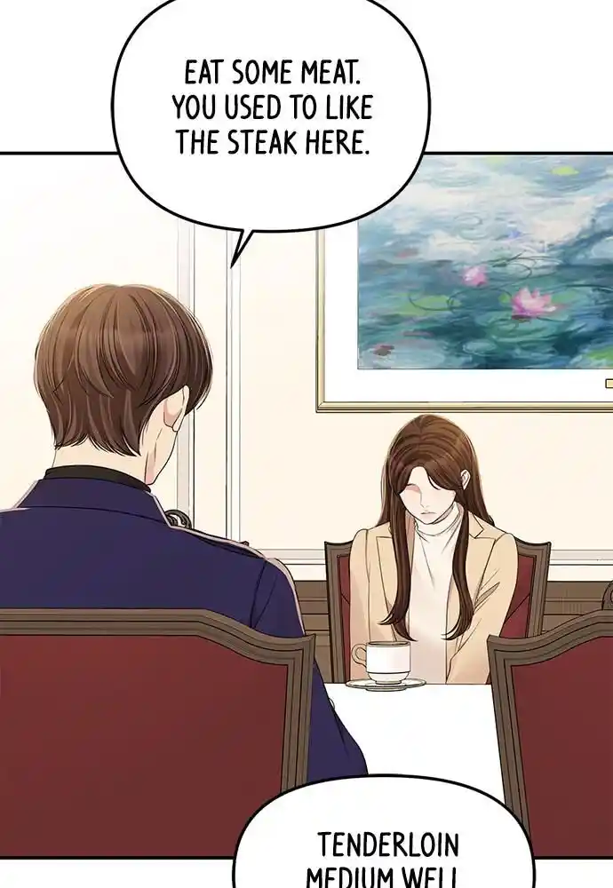 To You Who Swallowed a Star Ch.093