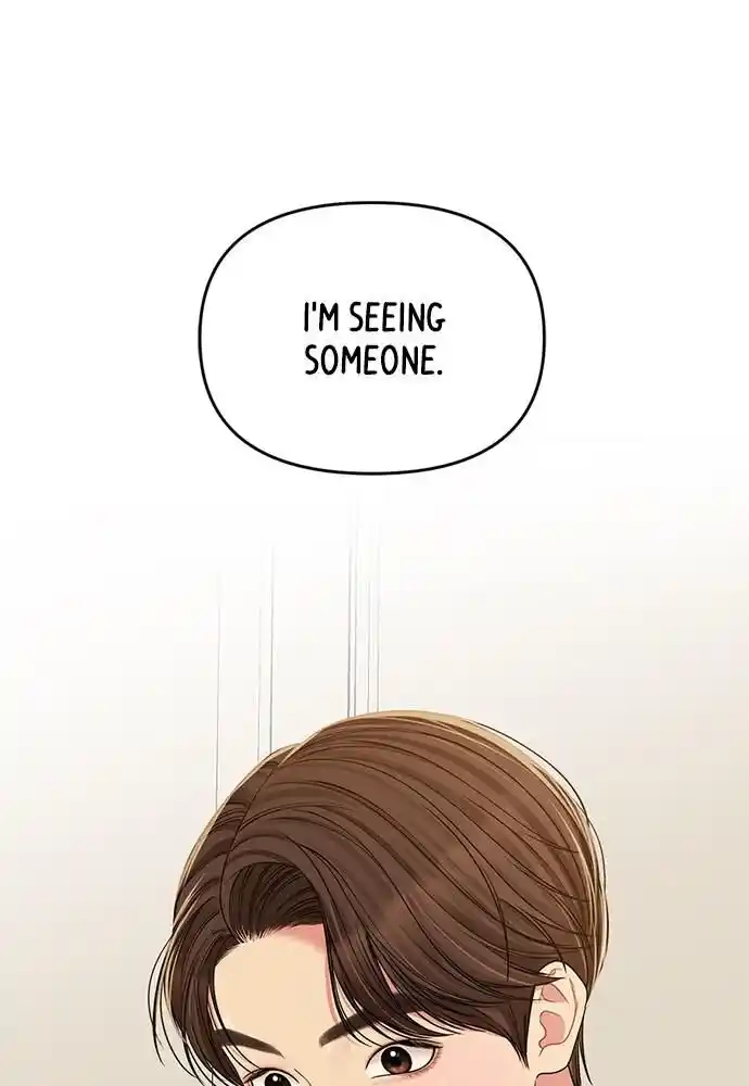 To You Who Swallowed a Star Ch.093