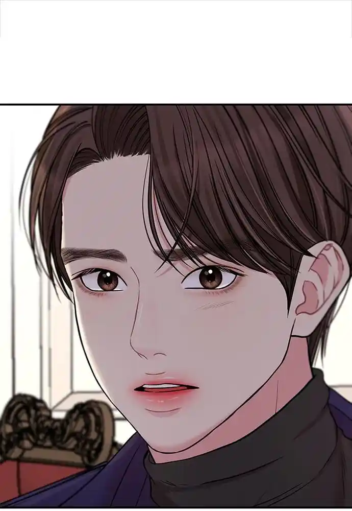 To You Who Swallowed a Star Ch.094