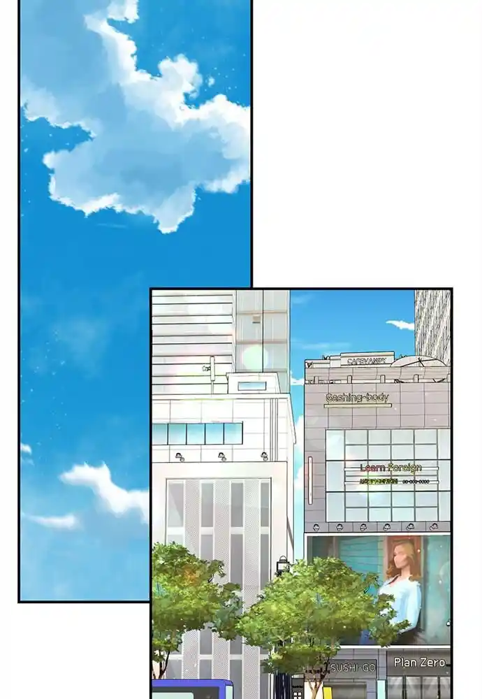 To You Who Swallowed a Star Ch.094