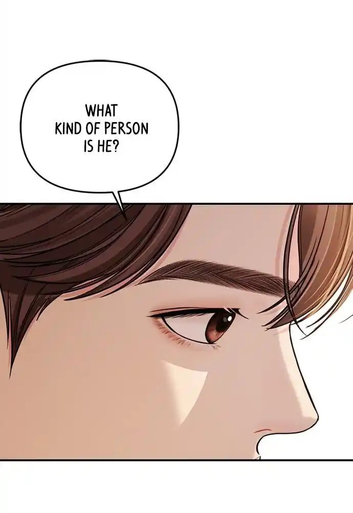 To You Who Swallowed a Star Ch.094