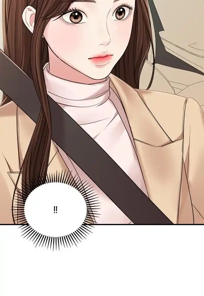 To You Who Swallowed a Star Ch.094