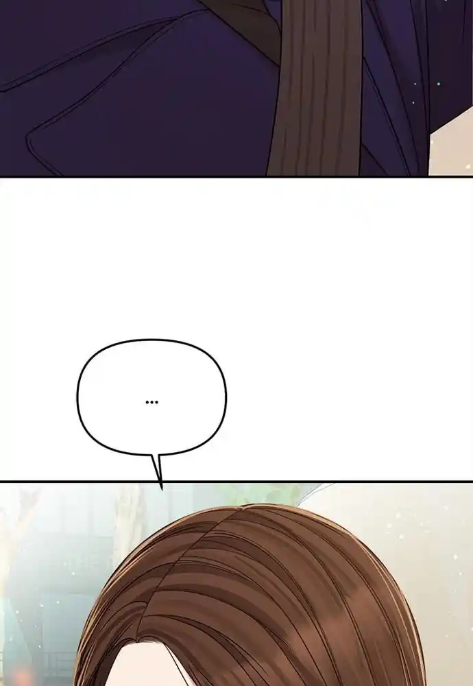 To You Who Swallowed a Star Ch.094