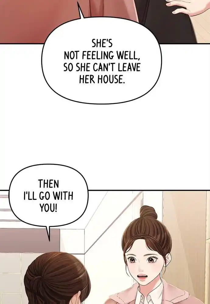 To You Who Swallowed a Star Ch.094