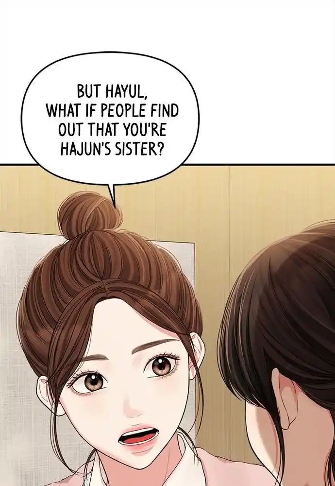 To You Who Swallowed a Star Ch.094