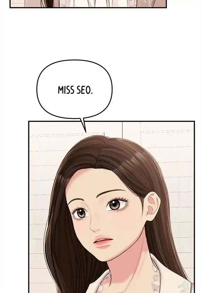 To You Who Swallowed a Star Ch.094