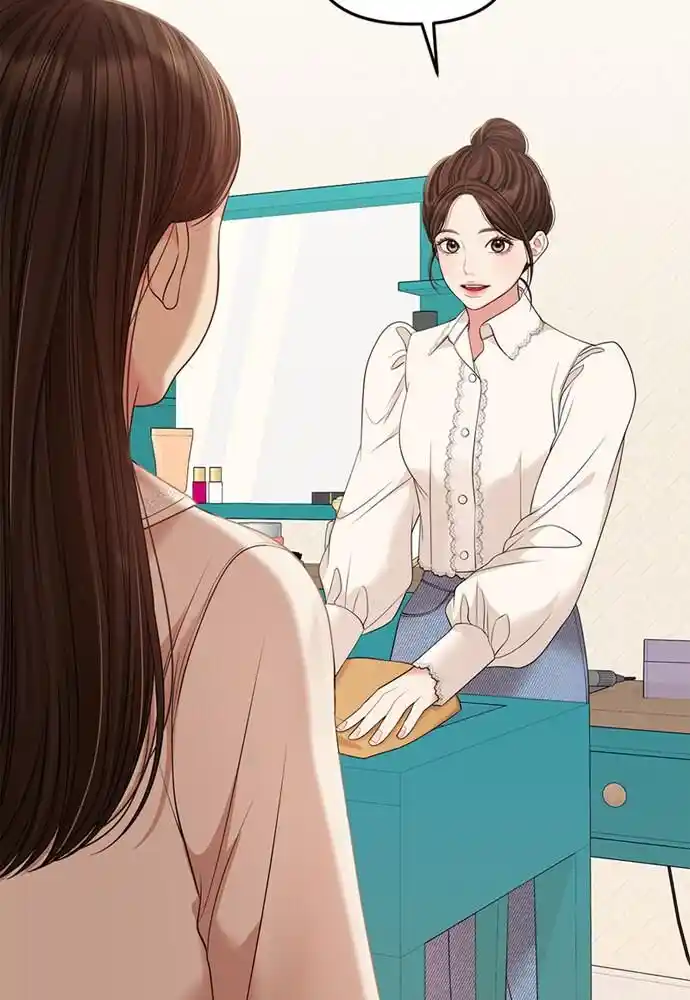 To You Who Swallowed a Star Ch.094