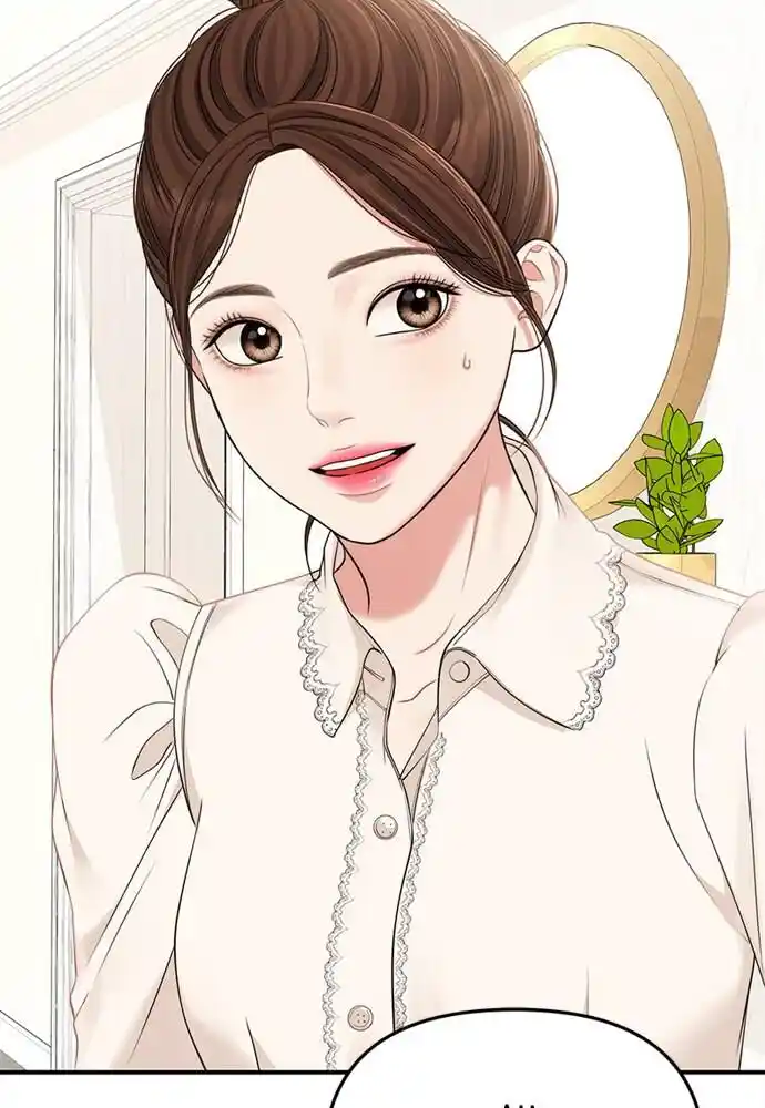 To You Who Swallowed a Star Ch.094