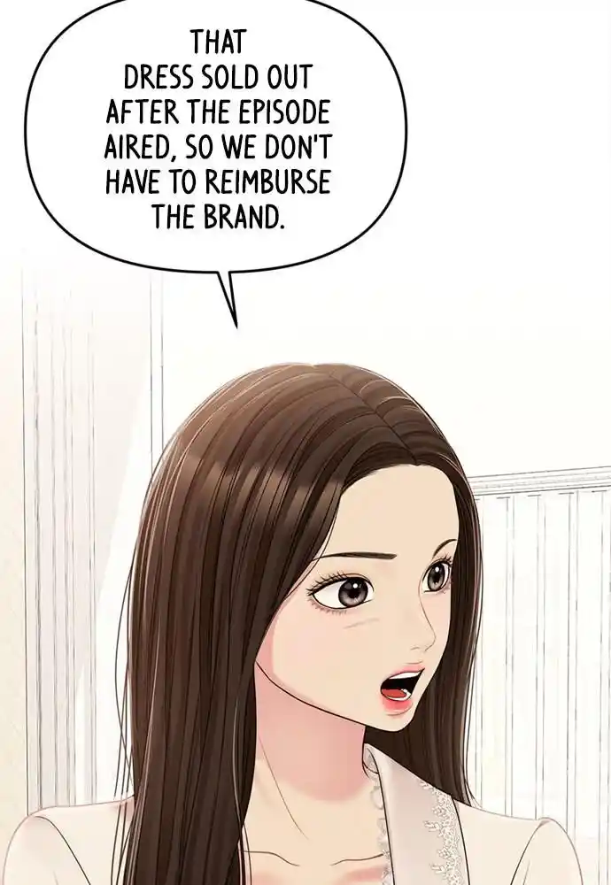 To You Who Swallowed a Star Ch.094