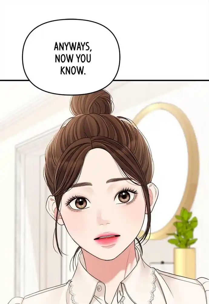 To You Who Swallowed a Star Ch.094