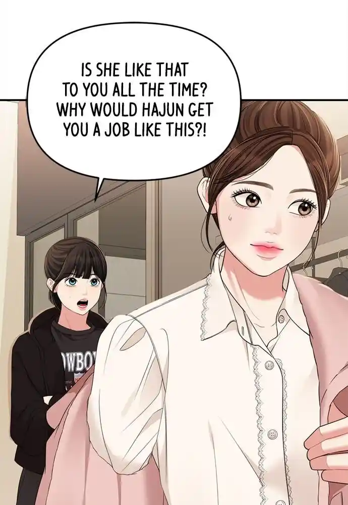 To You Who Swallowed a Star Ch.094