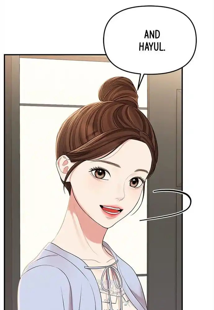 To You Who Swallowed a Star Ch.094