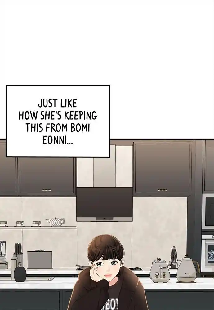 To You Who Swallowed a Star Ch.094