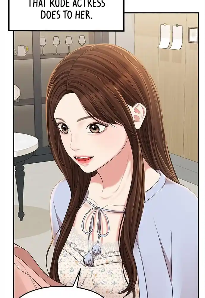 To You Who Swallowed a Star Ch.094