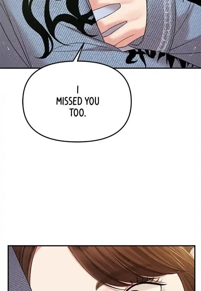 To You Who Swallowed a Star Ch.094