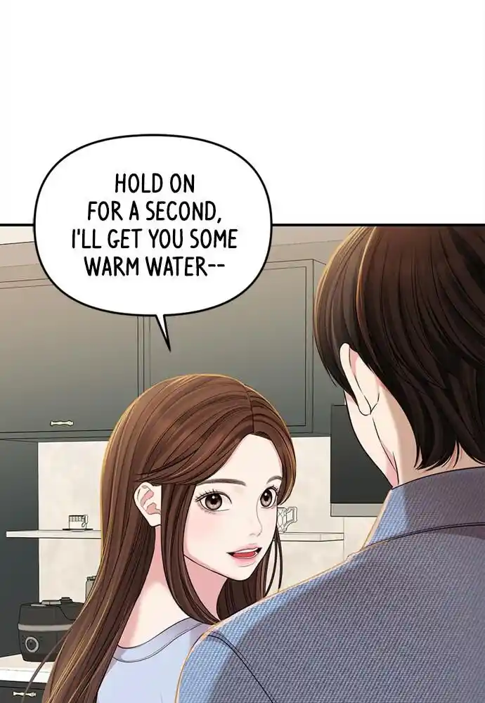 To You Who Swallowed a Star Ch.094