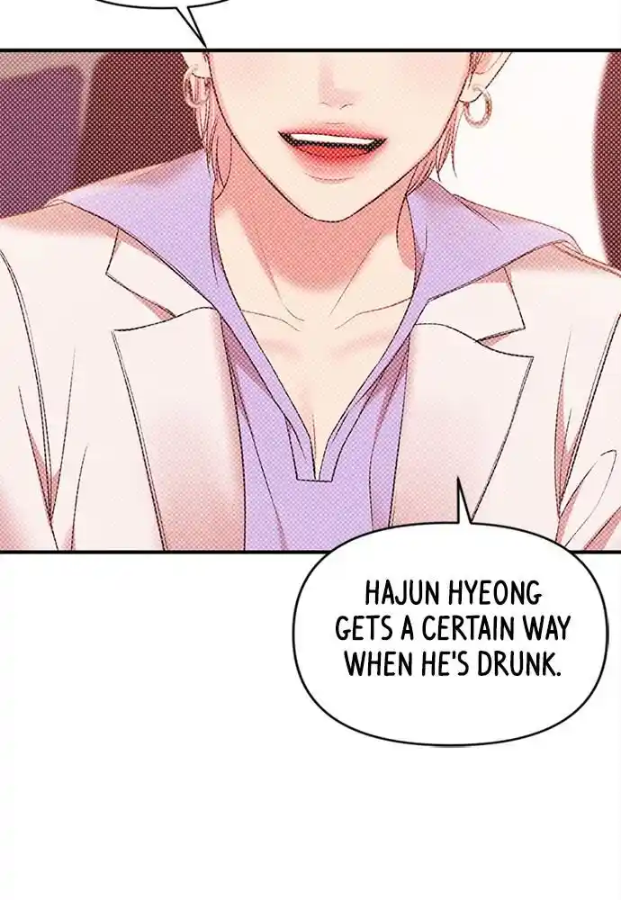 To You Who Swallowed a Star Ch.095