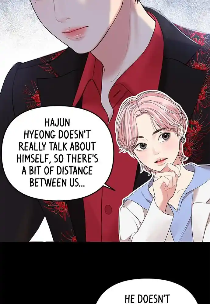 To You Who Swallowed a Star Ch.095