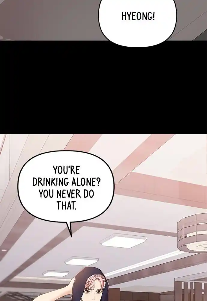 To You Who Swallowed a Star Ch.095