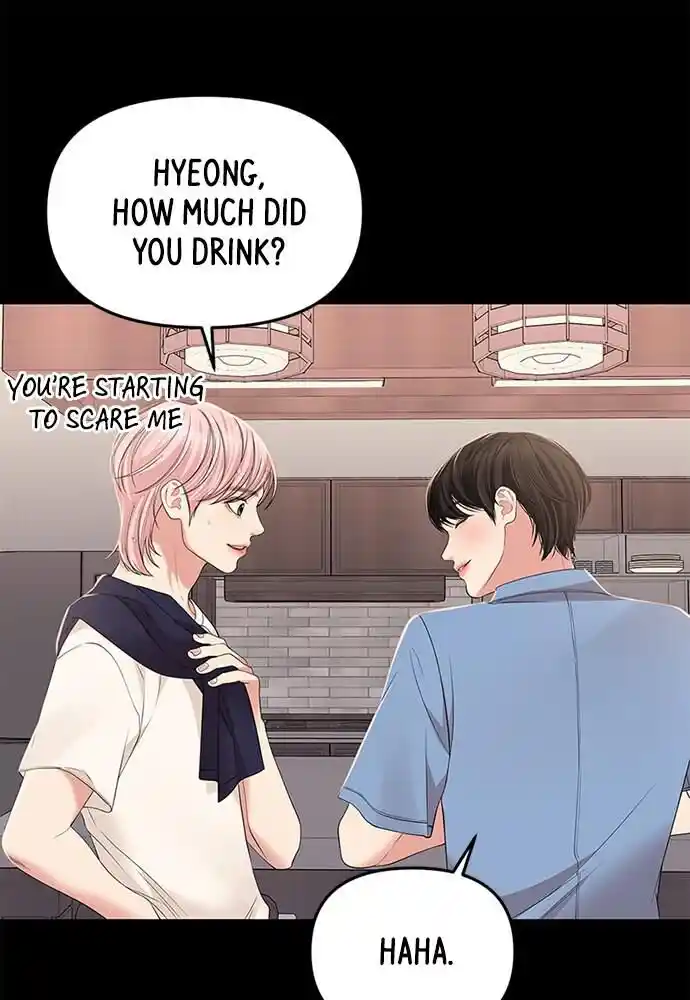 To You Who Swallowed a Star Ch.095