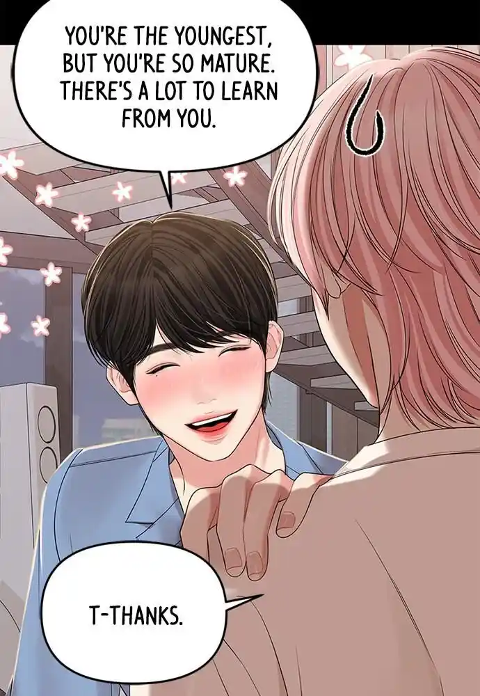 To You Who Swallowed a Star Ch.095