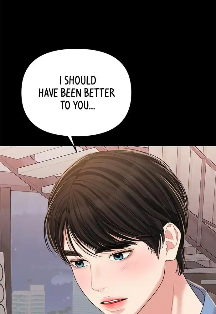 To You Who Swallowed a Star Ch.095