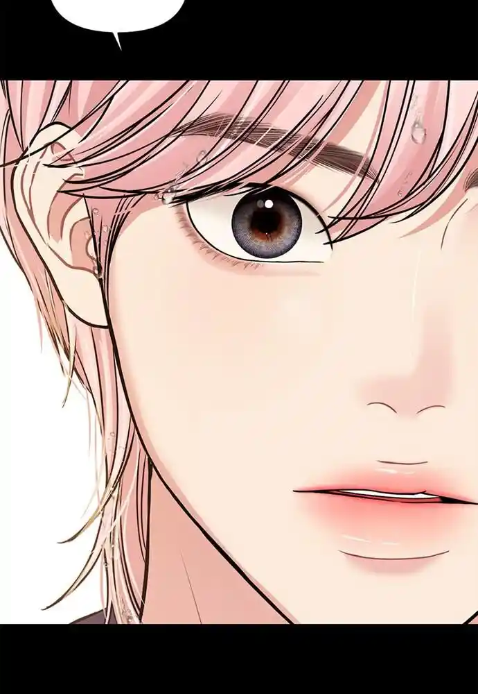 To You Who Swallowed a Star Ch.095