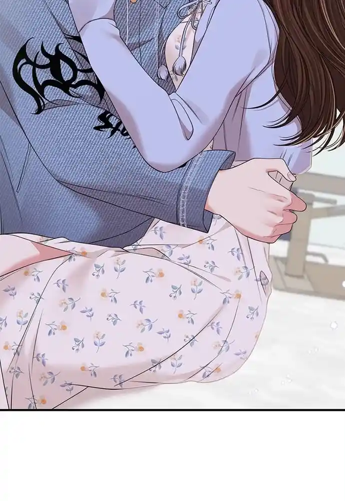 To You Who Swallowed a Star Ch.095