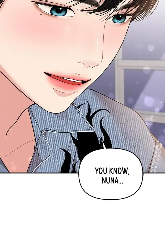 To You Who Swallowed a Star Ch.095