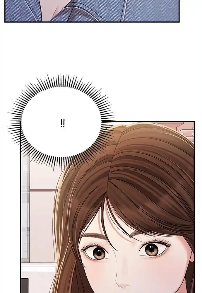 To You Who Swallowed a Star Ch.095